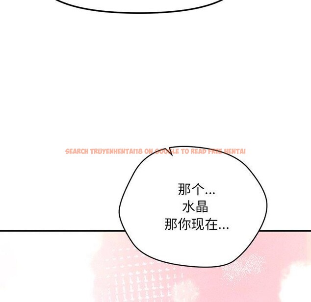 查看漫画會長家的小兒子 - 第9話 - tymanga.com中的3221540图片