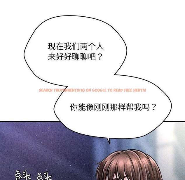 查看漫画會長家的小兒子 - 第9話 - tymanga.com中的3221543图片