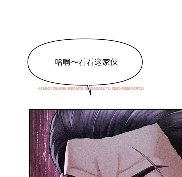 查看漫画會長家的小兒子 - 第9話 - tymanga.com中的3221552图片