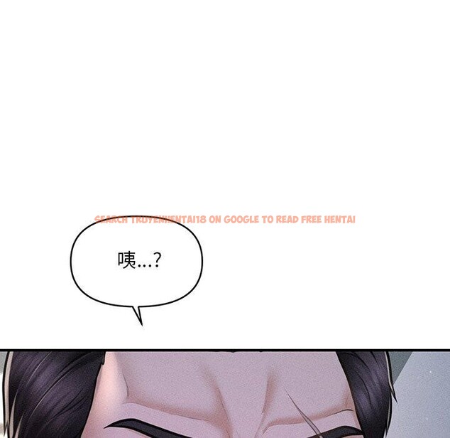 查看漫画會長家的小兒子 - 第9話 - tymanga.com中的3221564图片