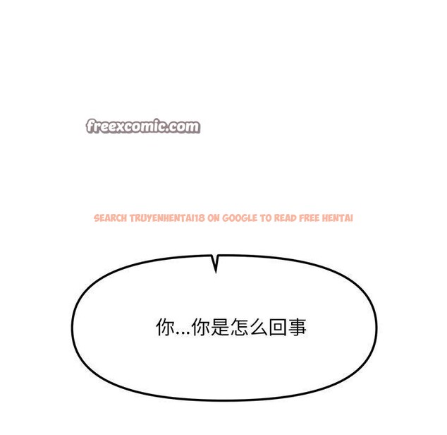 查看漫画會長家的小兒子 - 第9話 - tymanga.com中的3221566图片