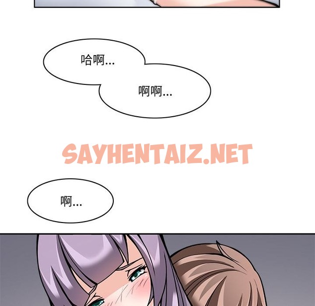 查看漫画回到過去愛上你 - 第1話 - sayhentaiz.net中的2117851图片