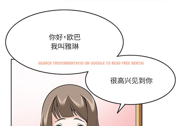 查看漫画回到過去愛上你 - 第10話 - www.tymanga.com中的2611982图片