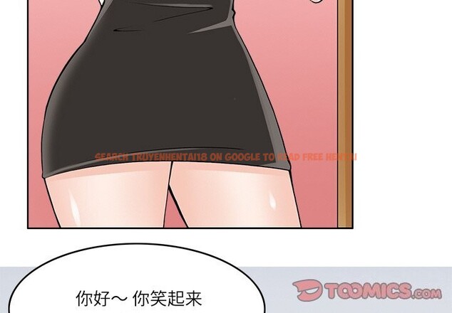 查看漫画回到過去愛上你 - 第10話 - www.tymanga.com中的2611984图片