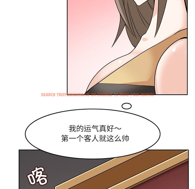查看漫画回到過去愛上你 - 第10話 - www.tymanga.com中的2611987图片