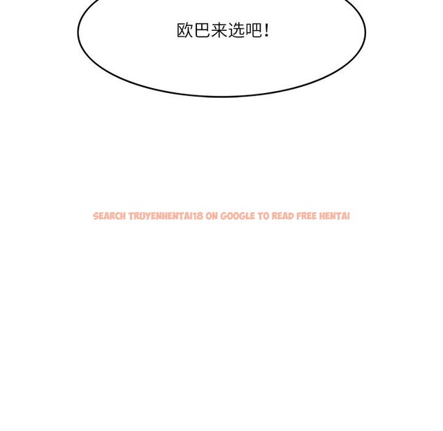 查看漫画回到過去愛上你 - 第10話 - www.tymanga.com中的2611992图片