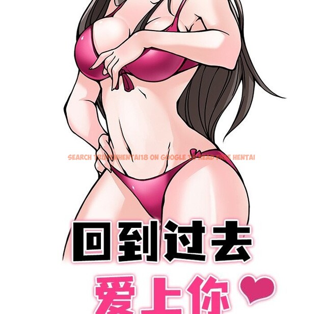 查看漫画回到過去愛上你 - 第10話 - www.tymanga.com中的2611994图片