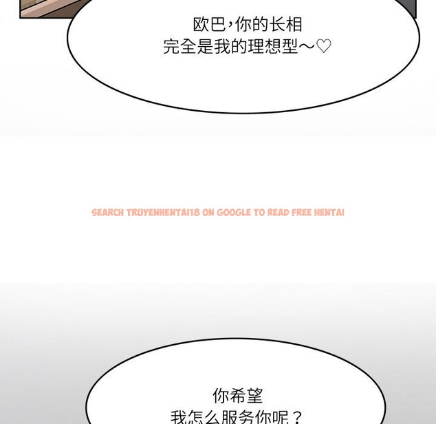 查看漫画回到過去愛上你 - 第10話 - www.tymanga.com中的2611996图片