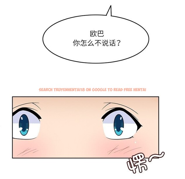 查看漫画回到過去愛上你 - 第10話 - www.tymanga.com中的2611998图片