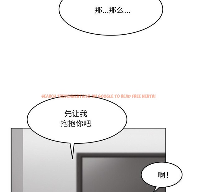 查看漫画回到過去愛上你 - 第10話 - www.tymanga.com中的2612000图片