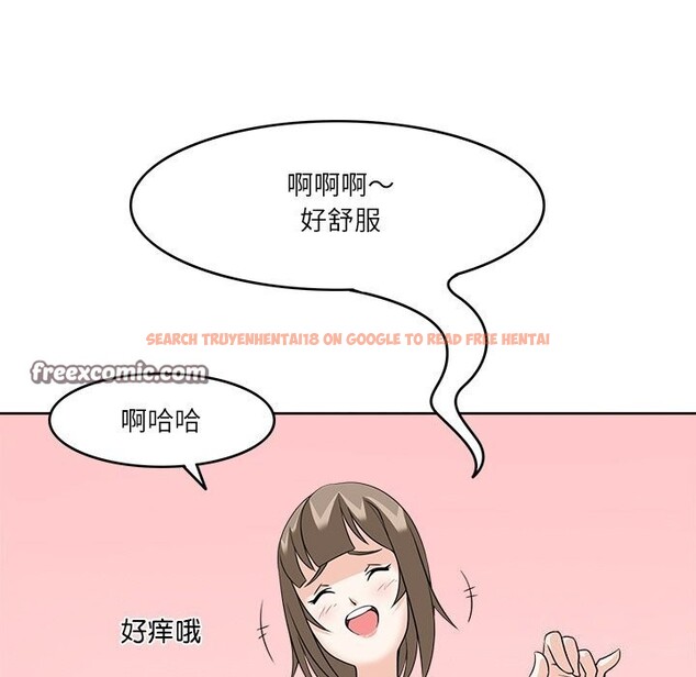 查看漫画回到過去愛上你 - 第10話 - www.tymanga.com中的2612002图片