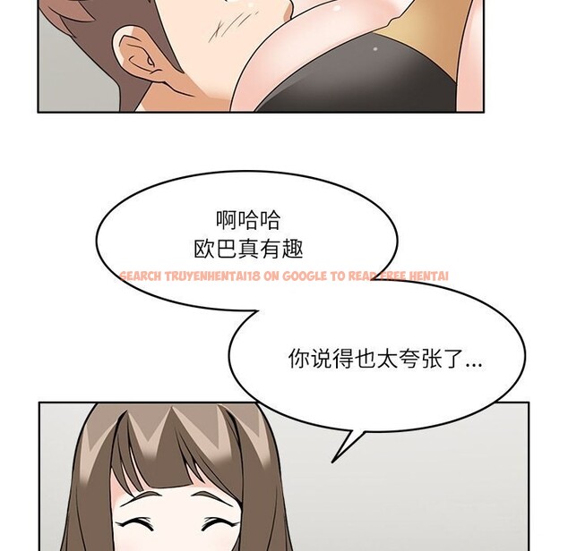 查看漫画回到過去愛上你 - 第10話 - www.tymanga.com中的2612006图片