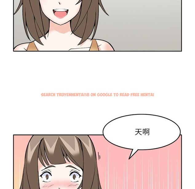查看漫画回到過去愛上你 - 第10話 - www.tymanga.com中的2612007图片