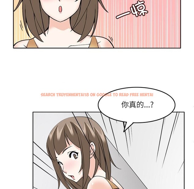 查看漫画回到過去愛上你 - 第10話 - www.tymanga.com中的2612008图片