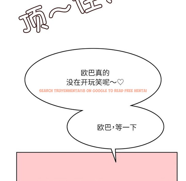 查看漫画回到過去愛上你 - 第10話 - www.tymanga.com中的2612011图片