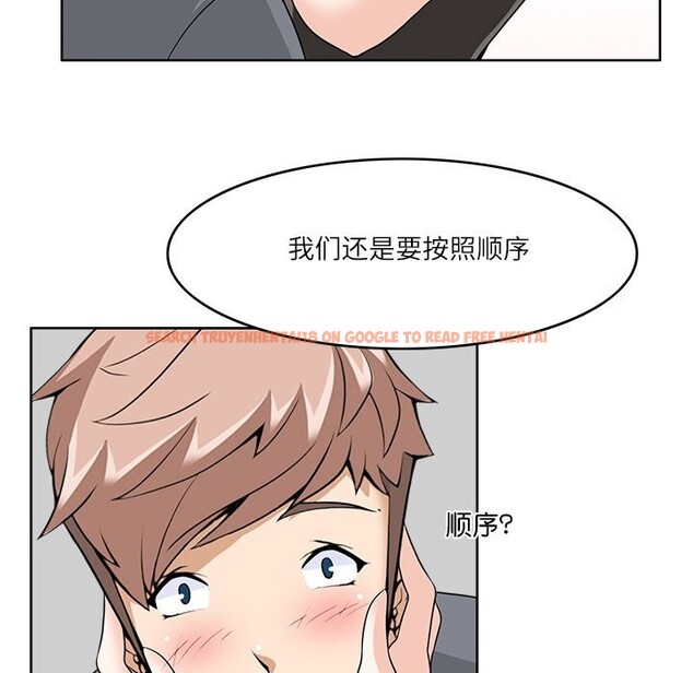 查看漫画回到過去愛上你 - 第10話 - www.tymanga.com中的2612013图片