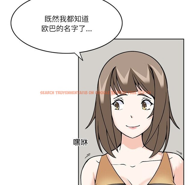 查看漫画回到過去愛上你 - 第10話 - www.tymanga.com中的2612016图片