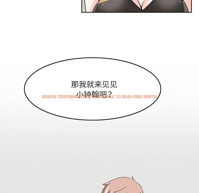 查看漫画回到過去愛上你 - 第10話 - www.tymanga.com中的2612017图片
