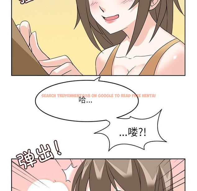 查看漫画回到過去愛上你 - 第10話 - www.tymanga.com中的2612020图片