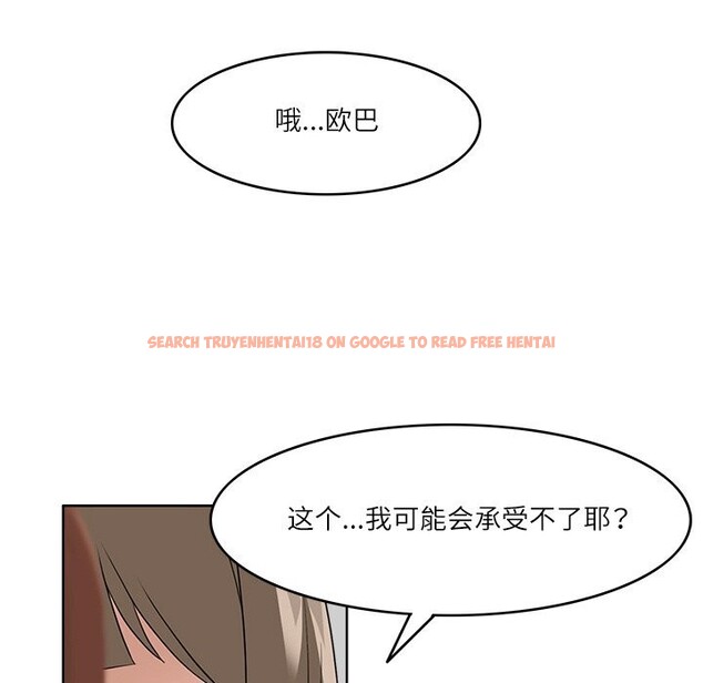 查看漫画回到過去愛上你 - 第10話 - www.tymanga.com中的2612022图片