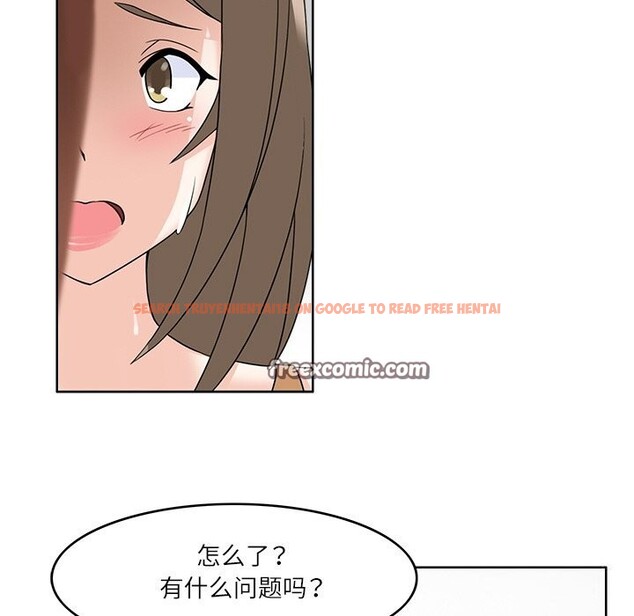 查看漫画回到過去愛上你 - 第10話 - www.tymanga.com中的2612023图片