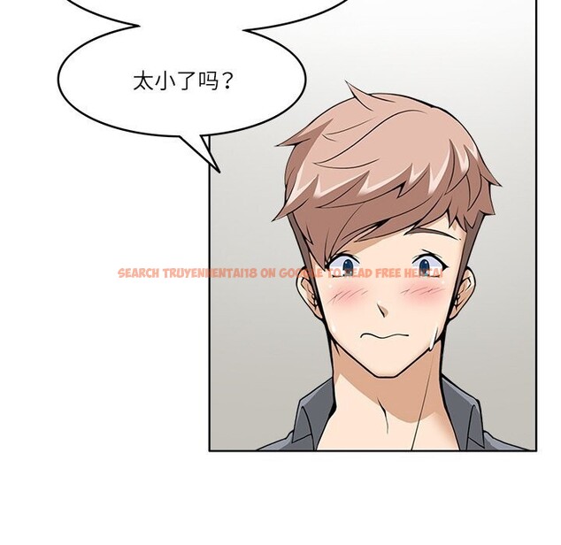 查看漫画回到過去愛上你 - 第10話 - www.tymanga.com中的2612024图片