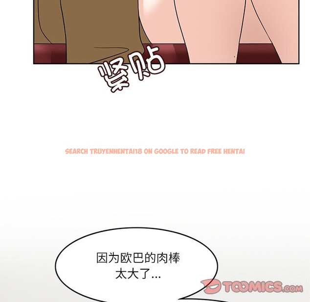 查看漫画回到過去愛上你 - 第10話 - www.tymanga.com中的2612026图片