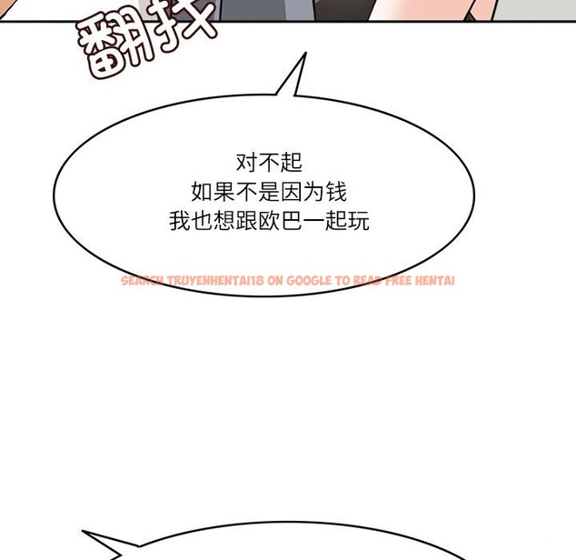 查看漫画回到過去愛上你 - 第10話 - www.tymanga.com中的2612030图片