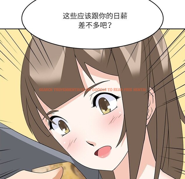 查看漫画回到過去愛上你 - 第10話 - www.tymanga.com中的2612031图片