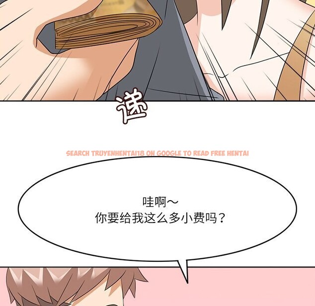 查看漫画回到過去愛上你 - 第10話 - www.tymanga.com中的2612032图片