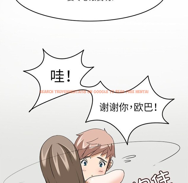 查看漫画回到過去愛上你 - 第10話 - www.tymanga.com中的2612034图片
