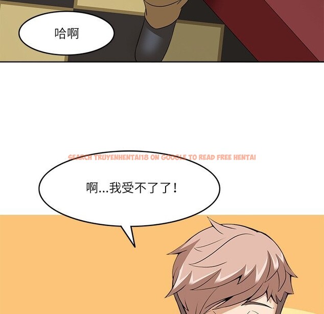 查看漫画回到過去愛上你 - 第10話 - www.tymanga.com中的2612043图片