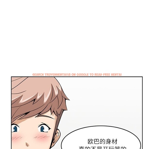 查看漫画回到過去愛上你 - 第10話 - www.tymanga.com中的2612050图片