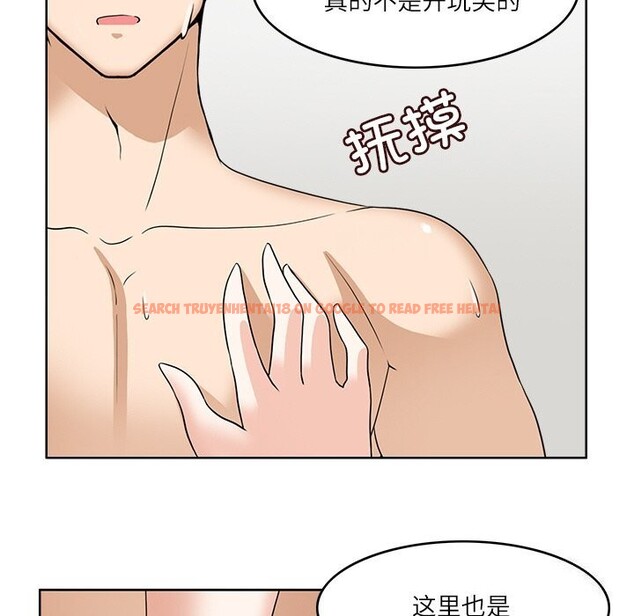 查看漫画回到過去愛上你 - 第10話 - www.tymanga.com中的2612051图片