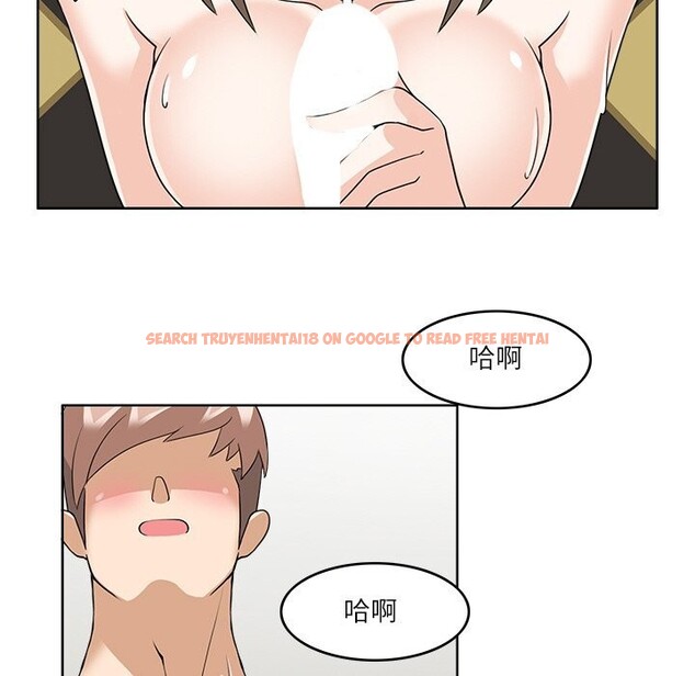 查看漫画回到過去愛上你 - 第10話 - www.tymanga.com中的2612063图片