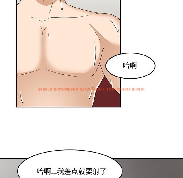 查看漫画回到過去愛上你 - 第10話 - www.tymanga.com中的2612064图片