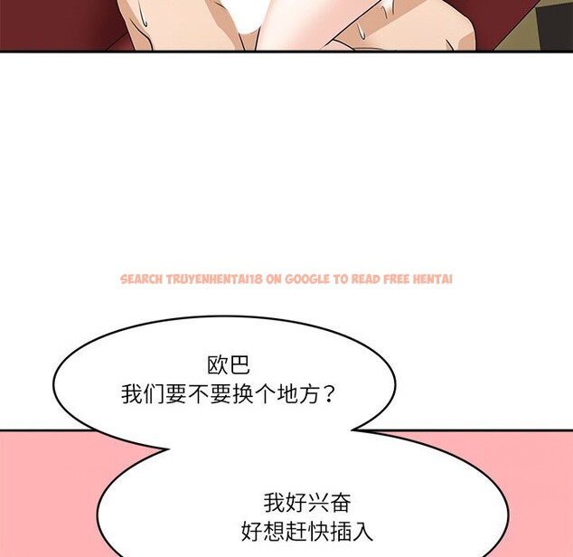 查看漫画回到過去愛上你 - 第10話 - www.tymanga.com中的2612066图片
