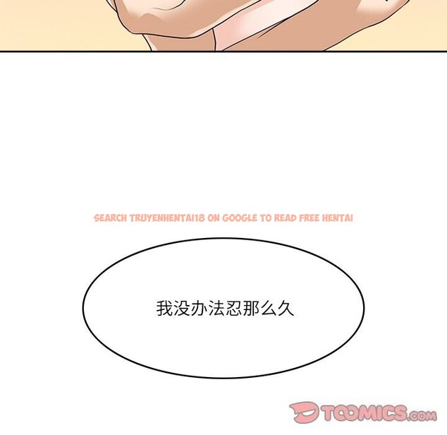 查看漫画回到過去愛上你 - 第10話 - www.tymanga.com中的2612068图片