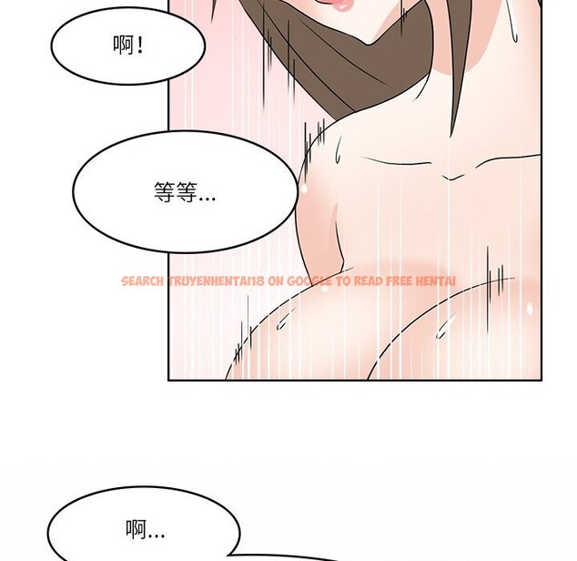 查看漫画回到過去愛上你 - 第10話 - www.tymanga.com中的2612071图片
