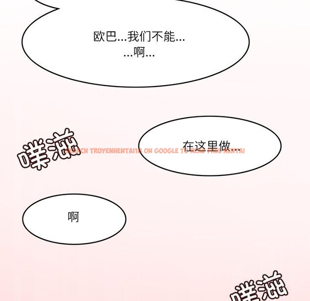 查看漫画回到過去愛上你 - 第10話 - www.tymanga.com中的2612072图片