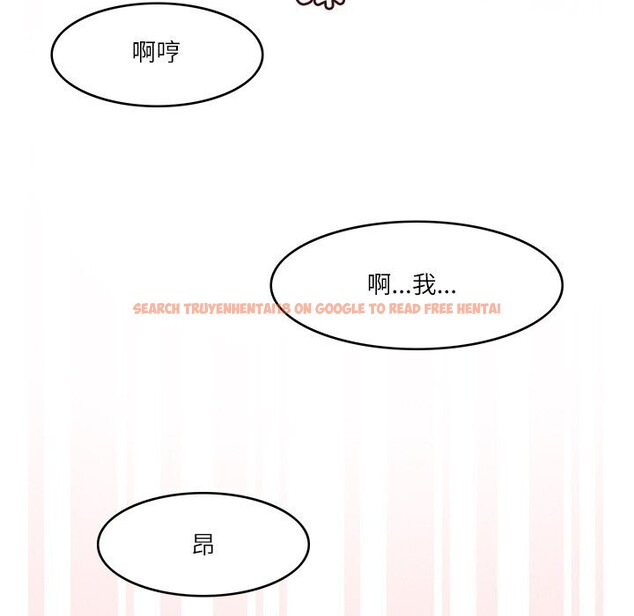 查看漫画回到過去愛上你 - 第10話 - www.tymanga.com中的2612075图片