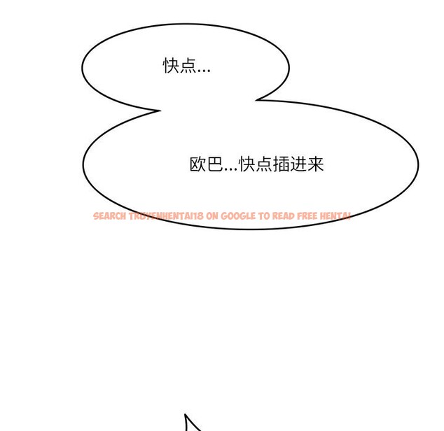 查看漫画回到過去愛上你 - 第10話 - www.tymanga.com中的2612084图片