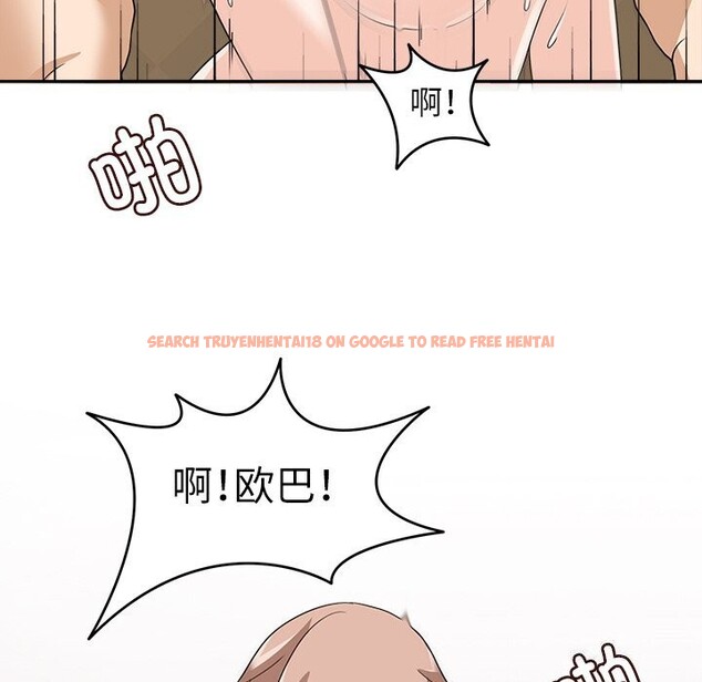 查看漫画回到過去愛上你 - 第11話 - www.tymanga.com中的2642519图片