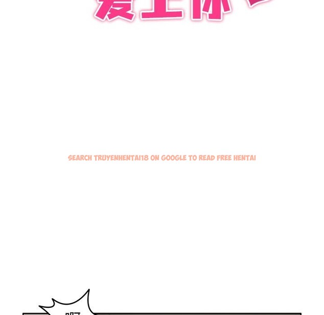 查看漫画回到過去愛上你 - 第11話 - www.tymanga.com中的2642531图片