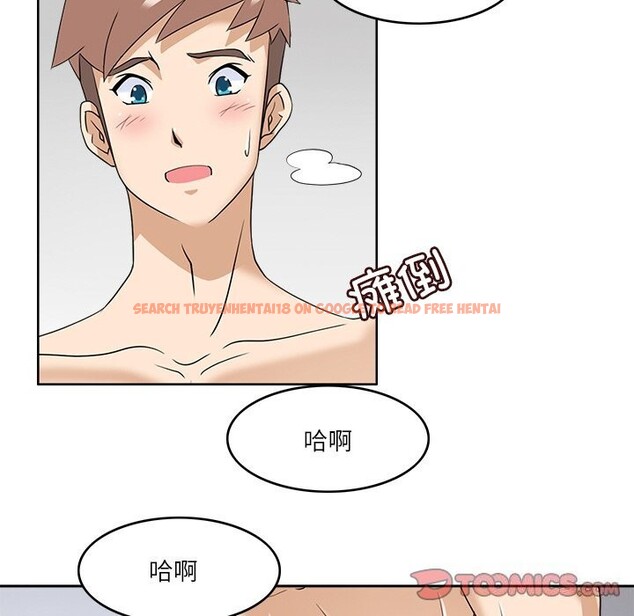 查看漫画回到過去愛上你 - 第11話 - www.tymanga.com中的2642537图片