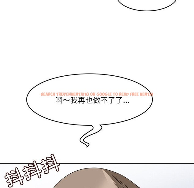 查看漫画回到過去愛上你 - 第11話 - www.tymanga.com中的2642539图片