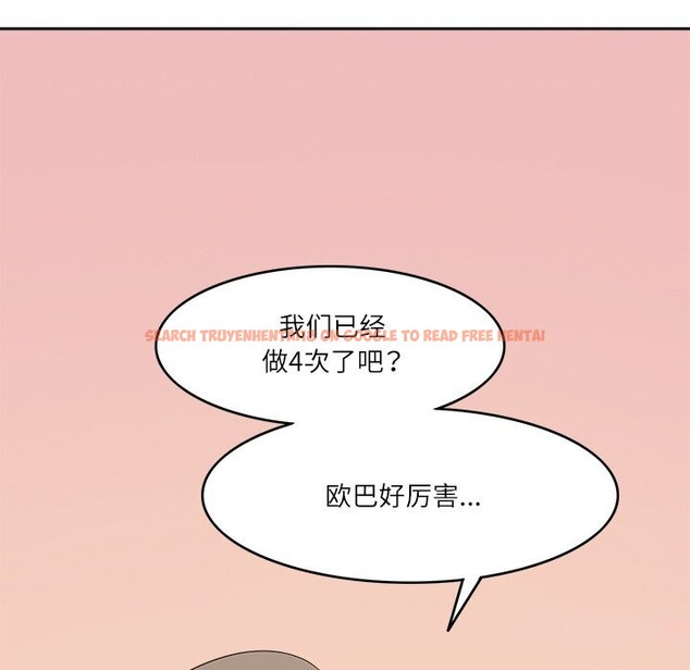 查看漫画回到過去愛上你 - 第11話 - www.tymanga.com中的2642541图片