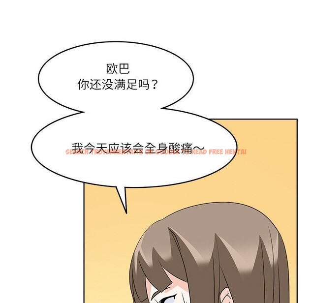 查看漫画回到過去愛上你 - 第11話 - www.tymanga.com中的2642546图片
