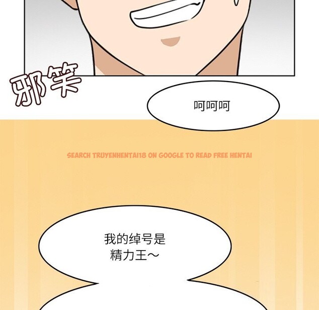 查看漫画回到過去愛上你 - 第11話 - www.tymanga.com中的2642548图片