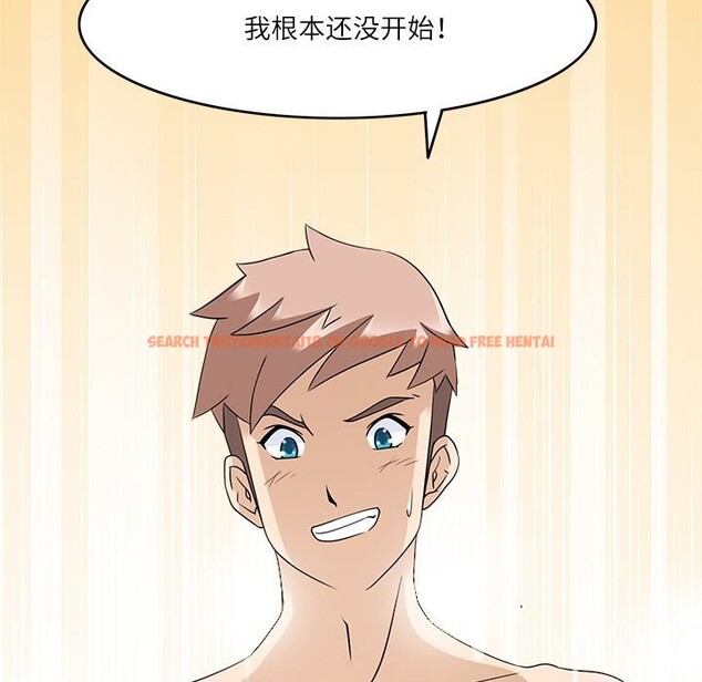 查看漫画回到過去愛上你 - 第11話 - www.tymanga.com中的2642549图片